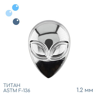 Накрутка Alien 1.2 мм